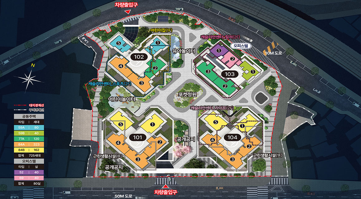 가야역 롯데캐슬 스카이엘